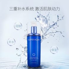 谜尚水动力乳液女补水保湿滋润细致毛孔提亮肤色护肤面霜