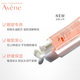 雅漾舒润双相眼部卸妆液125ml清洁眼部保湿敏肌眼妆轻松卸妆正品_0