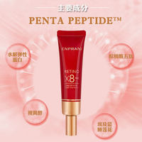 ENPRANI/茵葩兰茵葩兰蕾婷臻萃局部抗皱精华乳30ml_0