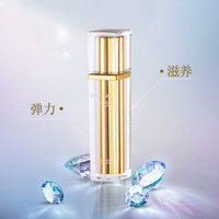 ENPRANI茵葩兰至美恒颜弹力精华乳50ml_0
