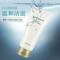 ENPRANI茵葩兰润泽活力保湿泡沫洁面乳170ML_0
