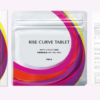 日本POLA燃脂丸RISE CURVE180粒 暴汗燃脂瘦身增肌紧致纤体塑形_0
