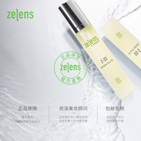 zelens高效维生素A抗初老精华油视黄醇a醇VA抗衰能量瓶PowerA_0