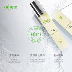 zelens高效维生素A抗初老精华油视黄醇a醇VA抗衰能量瓶PowerA