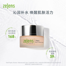 zelensZ-焕能沁润爆水霜面霜冬季补水保湿滋润修复敏感肌急救补水