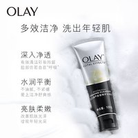 OLAY玉兰油多效修护洁面乳温和控油洗面奶女男士泡沫深层清洁毛孔_0