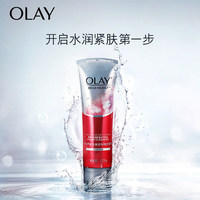 OLAY玉兰油氨基酸洗面奶新生焕活清洁毛孔温和洁面乳A_0