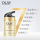 OLAY多效修护面霜50g补水保湿滋润霜美白提亮肤色_0