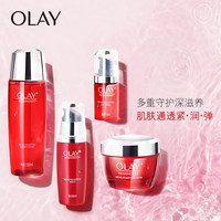 OLAY新生塑颜水乳化妆品套装女士正品补水护肤品_0
