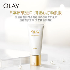 OLAY氨基酸洗面奶男女水感臻粹洁面霜洁面乳清洁毛孔