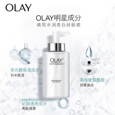 OLAY水感面膜水爽肤水清爽保湿美白提亮肤色化妆水女