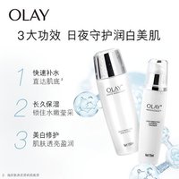 OLAY玉兰油水感透白水乳套装女化妆品补水保湿套装C_0