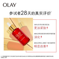 OLAY大眼精华新生塑颜臻粹眼部精华露眼霜_0