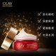 OLAY大眼眼霜新生塑颜臻粹眼霜补水保湿淡化细纹干纹紧致眼部肌肤_0