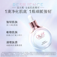 OLAY流光瓶肌底精华修护补水保湿烟酰胺提亮肤色精华A_0
