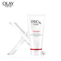 OLAY玉兰油Prox肌源活颜柔珠洁面乳深层清洁补水洗面奶女男保湿_0