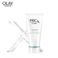 OLAY玉兰油Prox博研诗亮洁皙颜洁面乳温和深层清洁舒适洗面奶_0