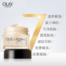 OLAY玉兰油多效修护眼霜女去淡化细纹紧致提拉补水保湿学生眼部霜