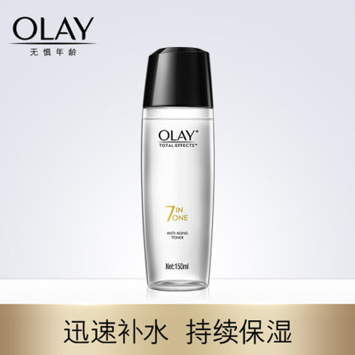 OLAY玉兰油爽肤水女多效修护醒肤水化妆保湿补水细致毛孔提亮肤色
