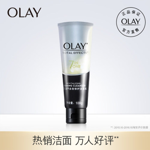 OLAY玉兰油多效修护洁面乳温和控油洗面奶女男士泡沫深层清洁毛孔