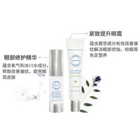 韩国氧丽可丝360全效眼部修护套盒淡化细纹眼霜精华_0