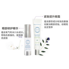 韩国氧丽可丝360全效眼部修护套盒淡化细纹眼霜精华