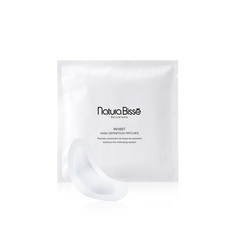 naturabisse悦碧施密集抗皱微针眼膜贴片淡化细纹滋养肌肤