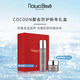 naturabisse悦碧施黛梦蔻坤抗蓝光防污染_0