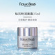 naturabisse悦碧施钻石修护特润面霜25ml保湿补水滋润_0