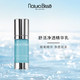 naturabisse悦碧施舒活净透精华乳30ml舒缓修护补水保湿_0