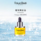 naturabisse悦碧施钻石修护特润精华油30ml补水保湿修护_0
