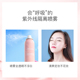 JMsolution韩国粉色玫瑰防晒SPF50_2