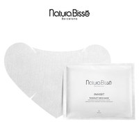 NaturaBissé悦碧施紧致提拉颈膜 15ml（5片）锁水保湿_0