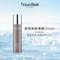 naturabisse悦碧施蔻坤爽肤啫喱200ml修护肌肤补水保湿爽肤水_0