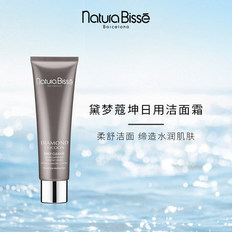 Naturabisse悦碧施蔻坤日用洁面霜150ml抵御蓝光洁面卸妆二合一