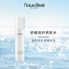 naturabisse悦碧施舒缓倍护爽肤水200ml舒缓补水保湿喷雾