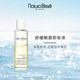 Naturabisse悦碧施舒缓眼唇卸妆液100ml卸妆水滋润洁净_0