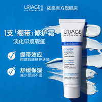 依泉舒缓修复霜100ml cica绷带霜B5敏感肌面霜舒缓补水保湿乳_0