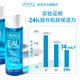 依泉水漾焕活新肌精华液100ml 舒缓修复滋润保湿补水爽肤水化妆水_0