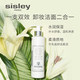 sisley希思黎百合洁肤250ml 乳深层清洁 洁面卸妆_0