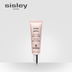 sisley希思黎植物至美柔肤底霜 提亮肤色细致毛孔遮瑕粉底妆前乳
