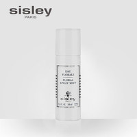 Sisley/希思黎花香润肤保湿喷雾 爽肤水 舒缓肌肤 密集补水_0