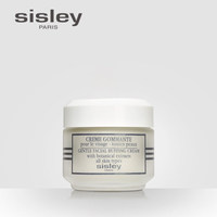 sisley希思黎角质调理霜50ml深彻温和清洁细腻柔肤提亮肤色_0