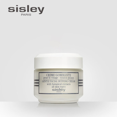sisley希思黎角质调理霜50ml深彻温和清洁细腻柔肤提亮肤色