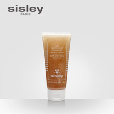 sisley希思黎磨砂啫喱100ml 清洁洗面奶