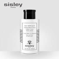 sisley希思黎植物净颜卸妆液300ml 多效合一 深层温和卸妆水_0