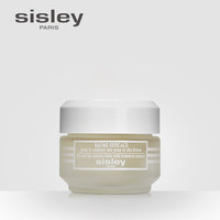 sisley希思黎保湿眼唇凝露30ml 保湿润养 眼部唇部弹嫩补水_0