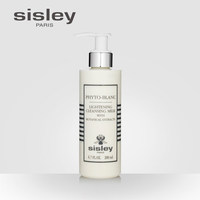 sisley希思黎 焕白洁肤乳200ml 洗面奶深彻清洁补水保湿提亮肤色_0