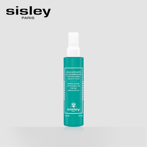 Sisley希思黎白姜腿部紧致护理油 紧致肌肤 润养平滑腿油