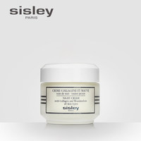 sisley希思黎胶原蛋白紧肤晚霜面霜50ml 紧致肌肤弹润丰盈御龄_0